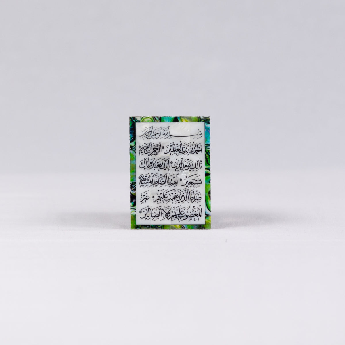 Surah Al-Fatiha Magnet