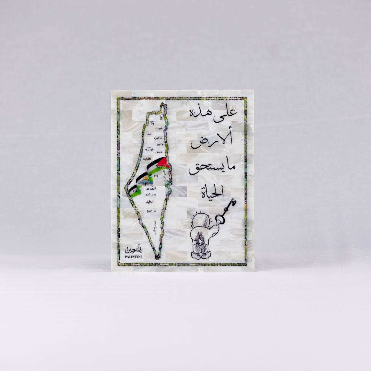 Handala & Map of Palestine Plaque