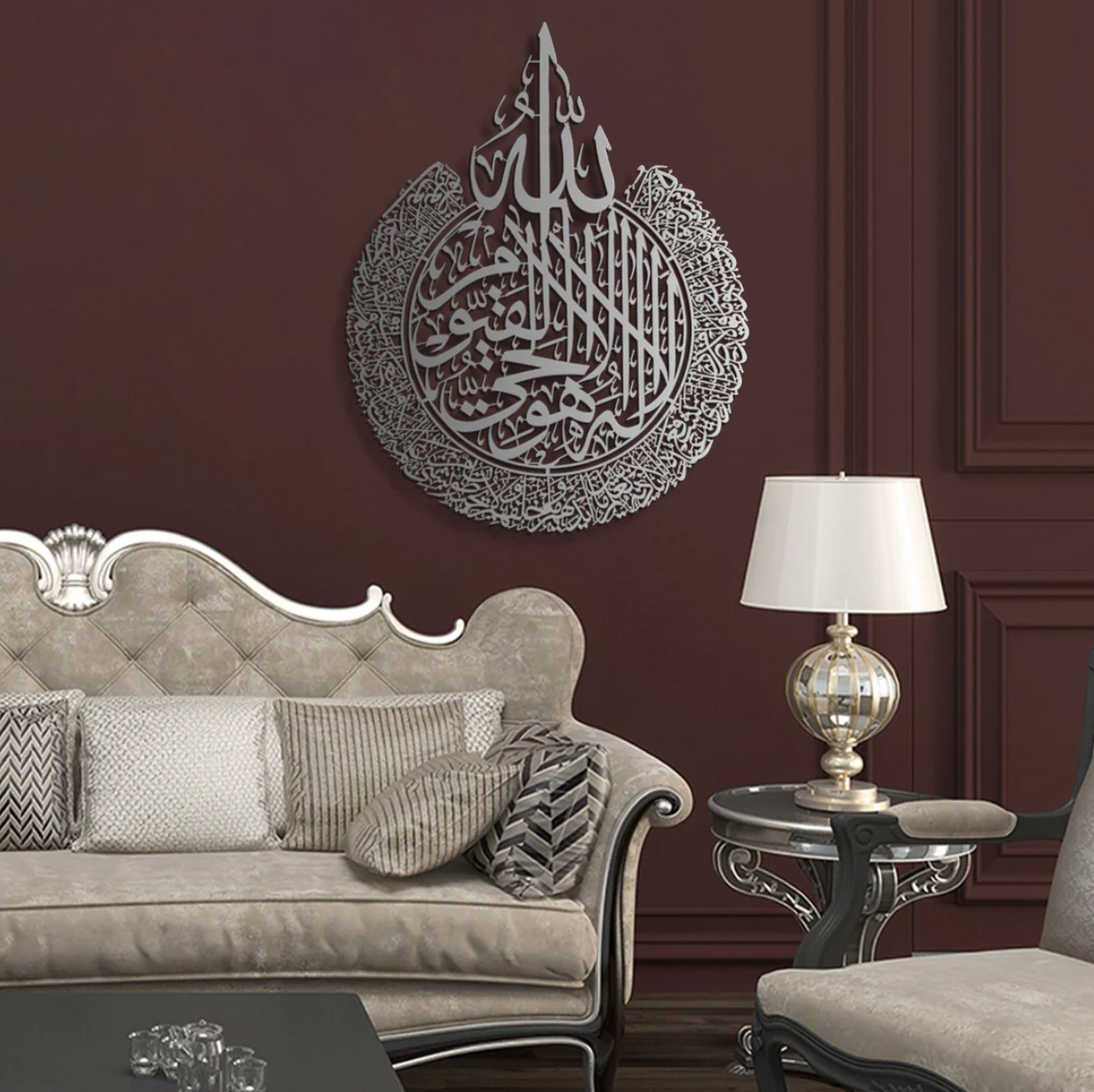 Eternal Verse: Ayatul Kursi Ornamental Wall Art - WAM071