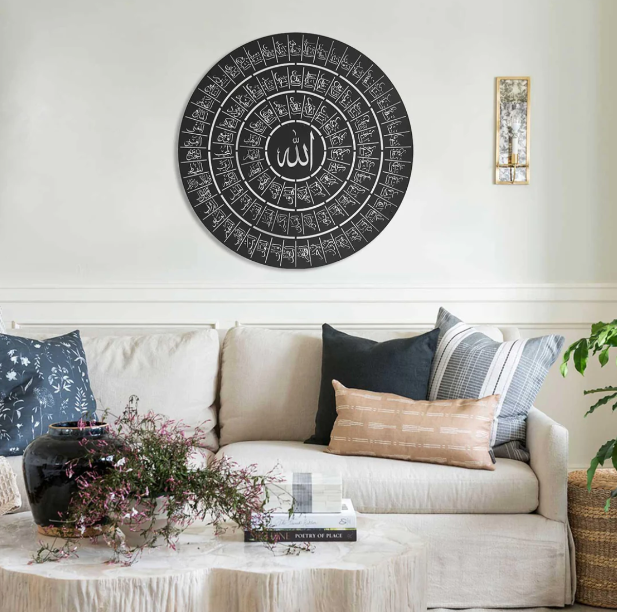 Divine Circle of Faith: Metal 99 Names of Allah (SWT) Wall Art - WAM073