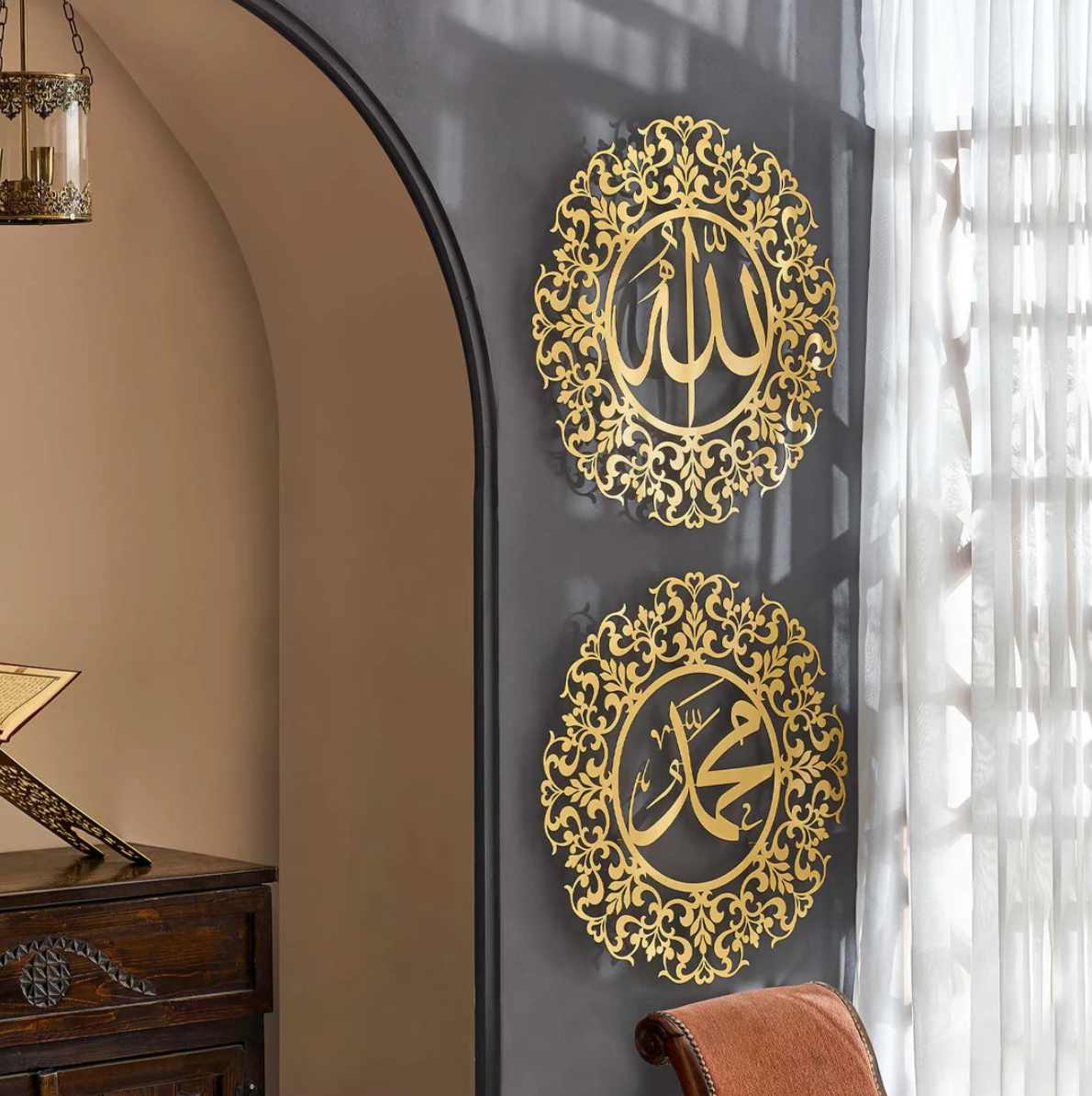 Divine Pair: Allah & Muhammad Calligraphy Wall Art Set - WAM144