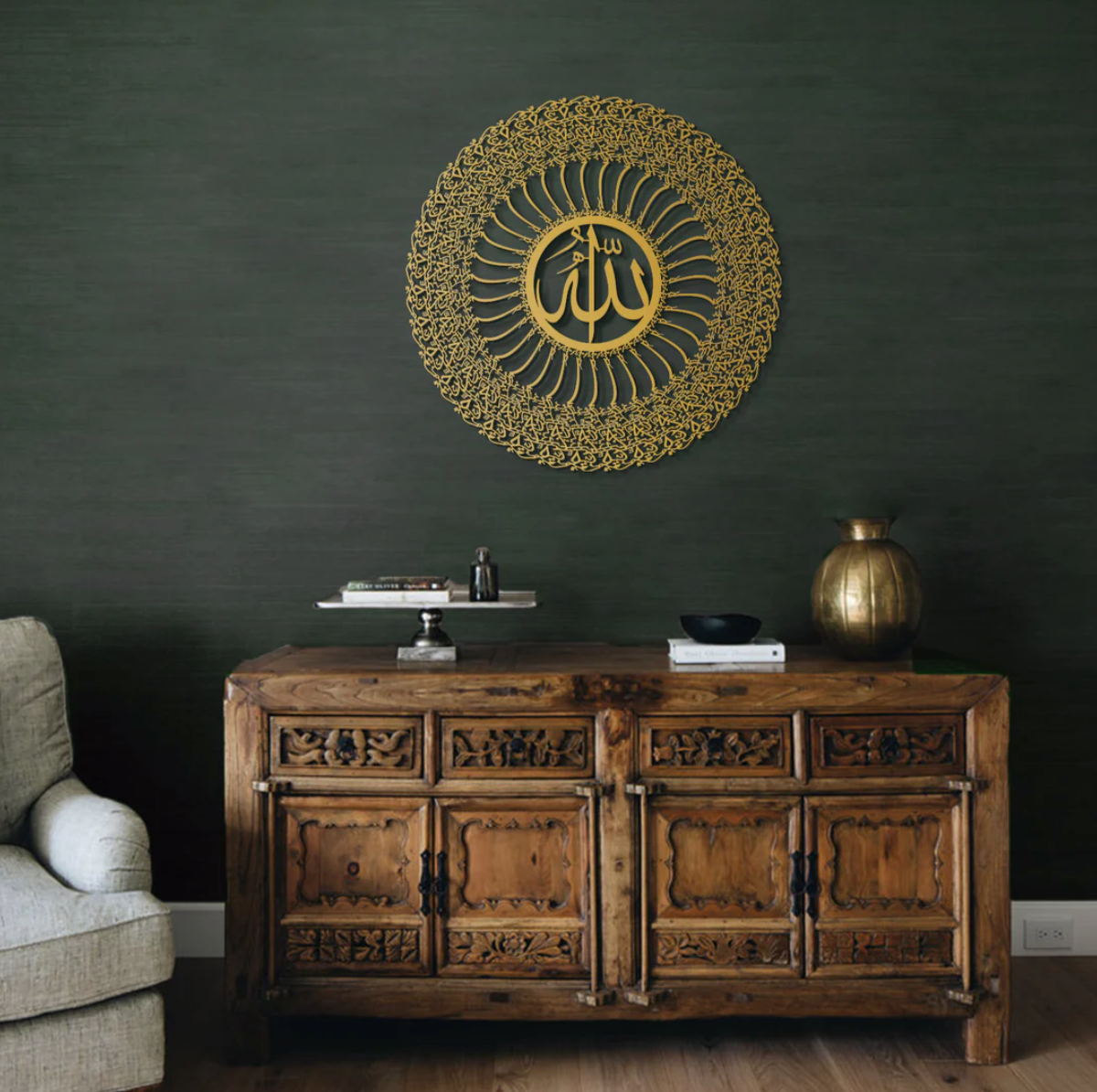 Handcrafted Bismillah Calligraphy Wall Art - WAM155