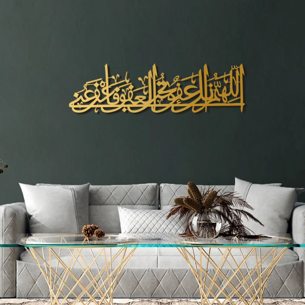 Night of Decree: Laylatul-Qadr Calligraphic Metal Art - WAM194
