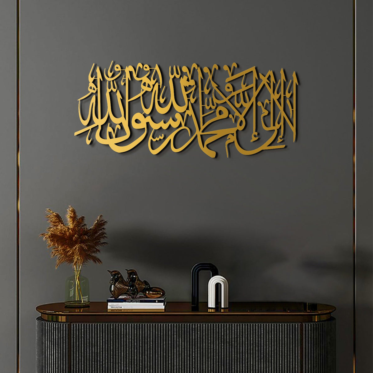 Declaration of Faith: First Kalima Tawheed Wall Art - WAM175