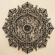 Refuge in Harmony: آية الكرسي with Crystal Embellishments - WAM148