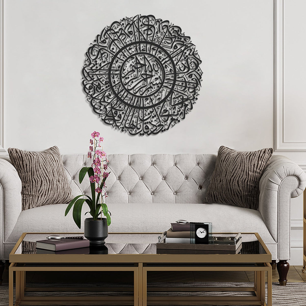 Shield of Devotion: Surah Al-Kafirun Circular Metal Art - WAM092