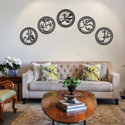 Noble Legacy: The Ahl Al-Bayt Metal Wall Art Collection - WAM187