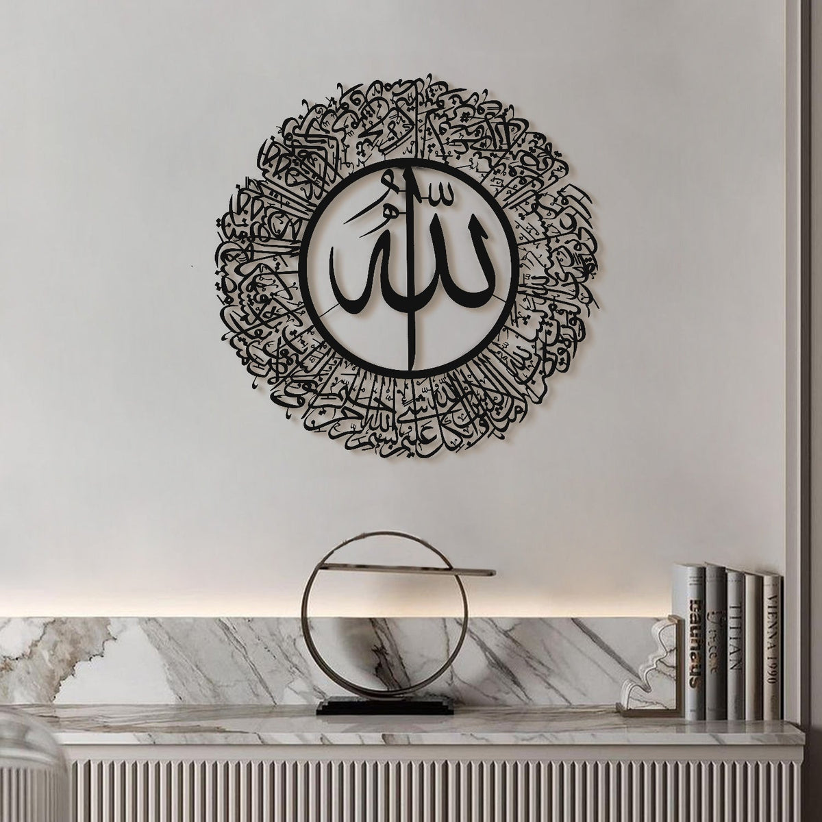 Divine Illumination: Surah An-Nur Ayat 35 Metal Wall Art - WAM174