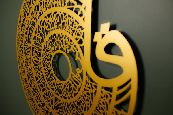 Arabic Calligraphy