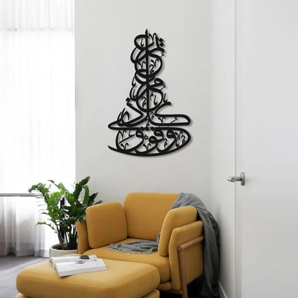 Wall Decor
