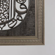 Surat Al-Ikhlas - The Hand-Carved Purity