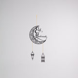 Festive Greetings: Eid Mubarak Metal Wall Decor - WAMH104