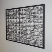 Divine Harmony: 99 Names of Allah Steel Wall Art – WAM103