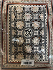 Elegant Large Sadaf Inlaid Quran Box