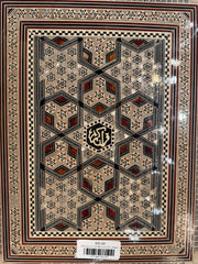 Elegant Large Sadaf Inlaid Quran Box