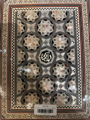 Elegant Large Sadaf Inlaid Quran Box