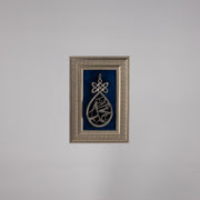 The Art of Elegant Carvings - Mohammad (Navy Blue)