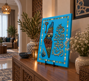 Heritage of Palestine and Key of Return Wooden Map Panel - Mahmoud Darwish Tribute