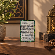 Surah Al-Fatiha Magnet