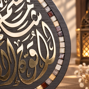 Calligraphy Teardrop Art Panel