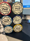 salli ala nabi magnete