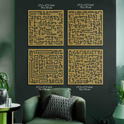 Kufic Quartet: The Four Quls Metal Wall Art Collection - WAM099