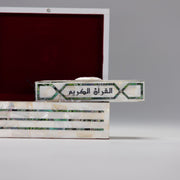 Bethlehem Sadaf Quran and Box Set Medium (8.5 in (L) x 6.5 in (W) x 3 in (H) / Style 1