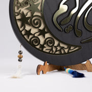 Ramadan Kareem Wooden Decor with Hilal and Beads 13 in (L) 14 in (W) / Black - Gold / Tan hilal