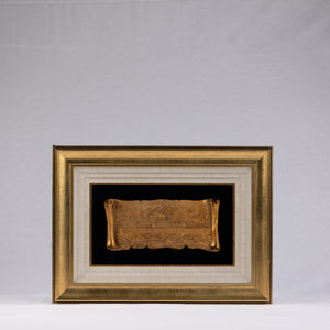OTT-0018-DITURK 15 in (L) x 21 in (W)