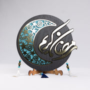 Ramadan Kareem Wooden Decor with Hilal and Beads 13 in (L) 14 in (W) / Black - Gold / Turquoise hilal