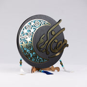Ramadan Kareem Wooden Decor with Hilal and Beads 13 in (L) 14 in (W) / Black - Gold / Turquoise hilal