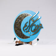 Ramadan Kareem Wooden Decor with Hilal and Beads 13 in (L) 14 in (W) / Blue - Gold / Sparkling Black hilal
