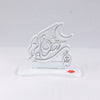 Ramadan Kareem Hilal and Lantern Stand 5 in (L) x 13 (W) x 11 in (H) / White - Silver