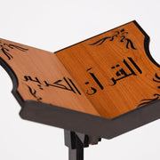 Classic Rosewood  Wooden Quran Stand