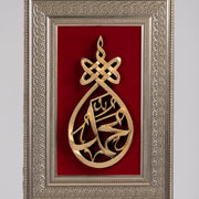 MOHAMMAD 23 in (L) x 16 in (W)