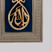 ALLAH 23 in (L) x 16 in (W)