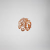 Divine Majesty: Allah Jalla Jalaluhu 12 in (L) x 12 in (W)