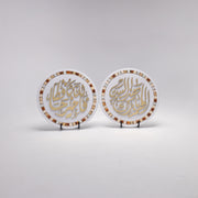 Protection Duas Wooden Art: Calligraphy & Mosaic 12 in (L) 12 in (W) / White - Gold