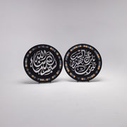 Protection Duas Wooden Art: Calligraphy & Mosaic 12 in (L) 12 in (W) / Black - Silver
