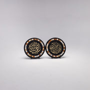 Divine Blessings: Circular Wooden Home Protection & Bismillah Plaques 9 in (L) 9 in (W) / Black - Gold