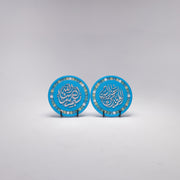 Divine Blessings: Circular Wooden Home Protection & Bismillah Plaques 9 in (L) 9 in (W) / Blue - Silver