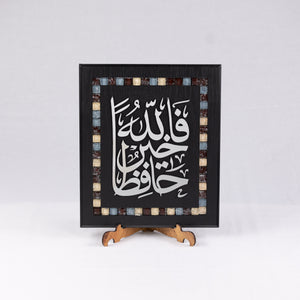 OTT-0060-AFGHN 13 in (L) x 11 1/4 in (W)