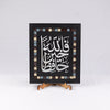 OTT-0060-AFGHN 13 in (L) x 11 1/4 in (W)