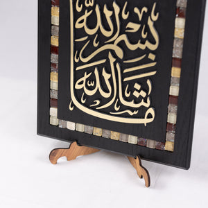 OTT-0061-AFGHN 13 in (L) x 11 1/4 in (W)
