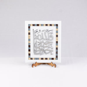OTT-0062-AFGHN 13 in (L) x 11 1/4 in (W)