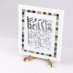 OTT-0062-AFGHN 13 in (L) x 11 1/4 in (W)