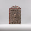 Sacred Verses Sadaf Wall Art 99 Names of Allah / 19 in (L) x 12 in (W)