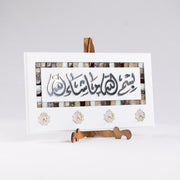 OTT-0069-AFGHN 16 in (L) x 9 1/4 in (W)