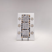 Three Quls Wooden Key Hangers: Elegant Islamic Calligraphy (17 in (L) x 10.5 in (W) / White - Silver