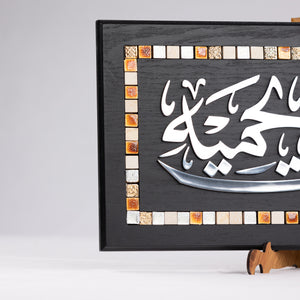 OTT-0072-AFGHN 19 1/2 in (L) x 10 3/4 in (W)